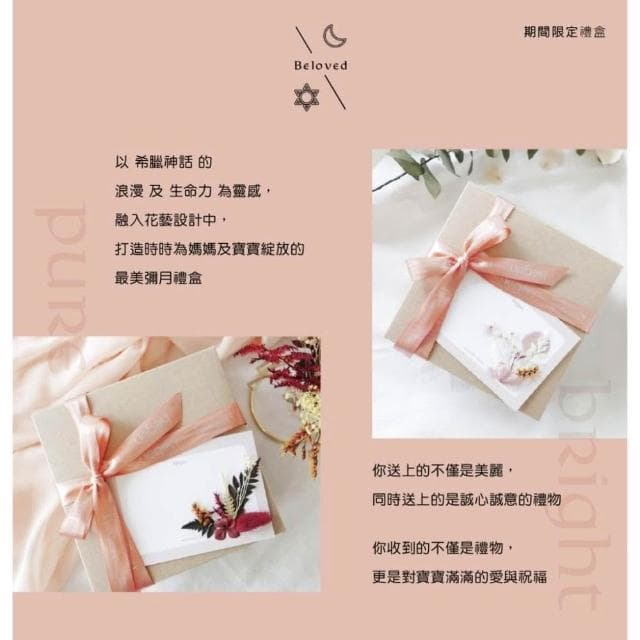 【hegen】贈韓國ENBLANC濕巾 新加坡hegen 祝賀新生經典奶瓶安心禮(3款)贈紙袋 新生禮盒 小金奶瓶-miffybaby