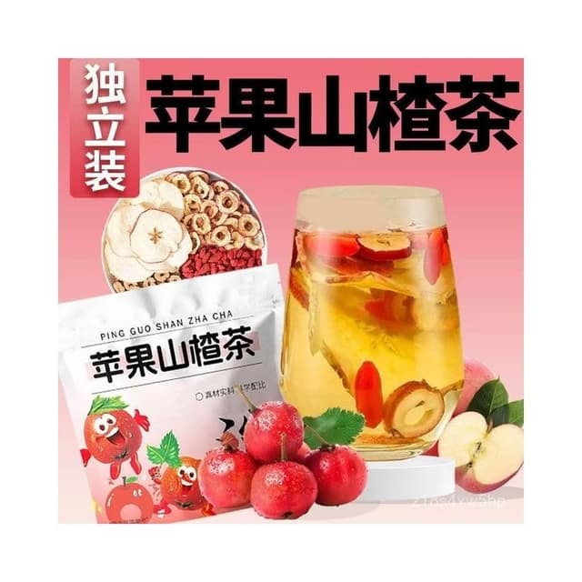 蘋果山楂刮刮茶消除油膩適合男女生泡水喝