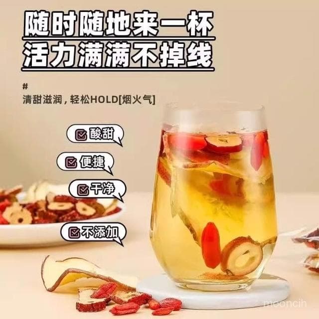 明明優選  蘋果山楂茶橙子蘋果片紅棗泡水喝水果茶ins餐後茶獨立小包裝