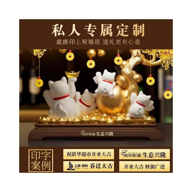 財源廣進發財樹招財貓擺件客廳電視櫃酒櫃高檔裝飾品喬遷新居禮物