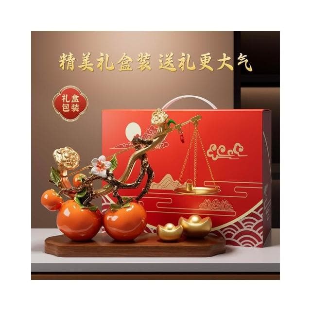 柿柿稱心如意柿子擺件客廳玄關電視櫃酒櫃裝飾品搬家喬遷新居禮物