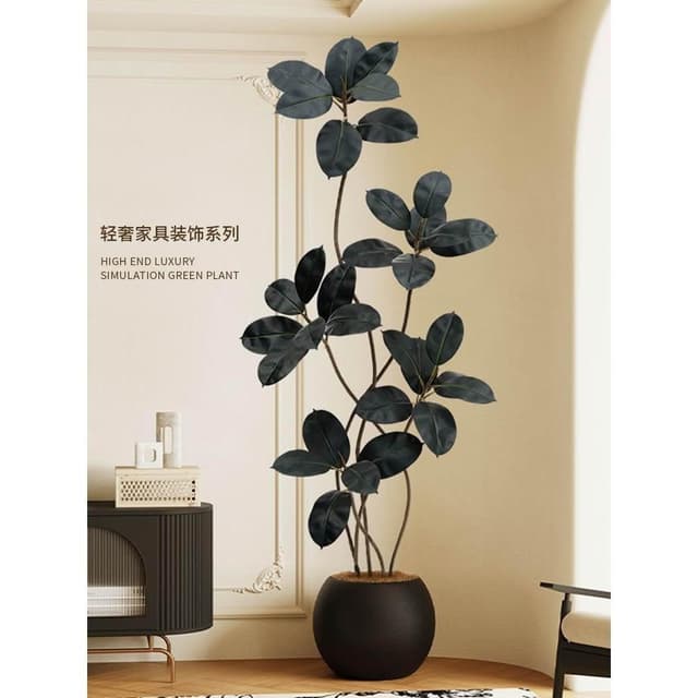 黑金剛橡皮樹綠植仿真客廳落地盆栽室內高端輕奢仿生植物裝飾假樹