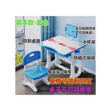 Q貝比 台灣現貨 升級款加厚鋼管 兒童升降書桌 兒童書桌 多功能書桌 書桌椅 兒童節禮物  生日禮物