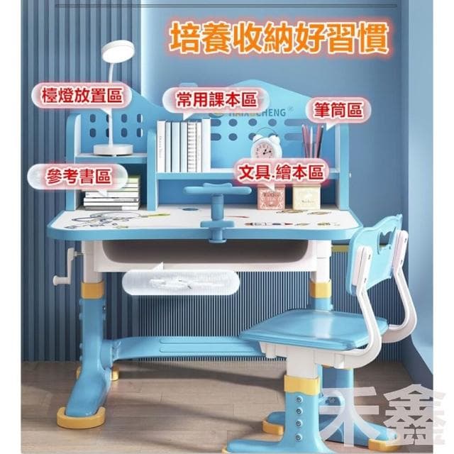 Q貝比 台灣現貨 升級款加厚鋼管 兒童升降書桌 兒童書桌 多功能書桌 書桌椅 兒童節禮物  生日禮物