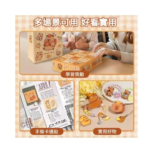 卡皮巴拉洞洞樂 戳戳樂盲盒（水豚公仔 水豚君 戳戳樂禮盒 可愛公仔盲盒 卡皮巴拉公仔 盲盒禮物 交換禮物 生日禮物）