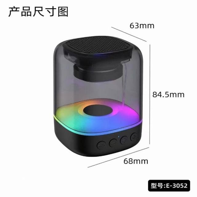 3052藍牙5.0音箱炫酷手機音響家用戶外迷你便攜隨身無線藍牙音箱