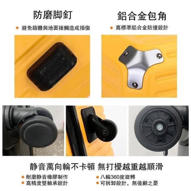 恩赫生活 行李箱 旅行箱 拉桿箱 胖胖箱 20吋/24吋/26吋/28吋/30吋/32吋/36吋行李箱 大容量旅行箱