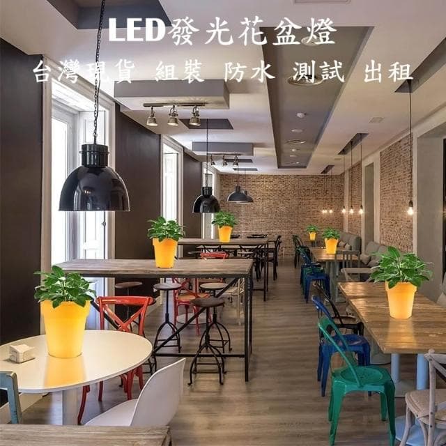 花盆燈仿真花盆燈花園裝飾燈景觀造景燈塑膠花盆多肉植物盆子充電款LED桌椅燈具出租