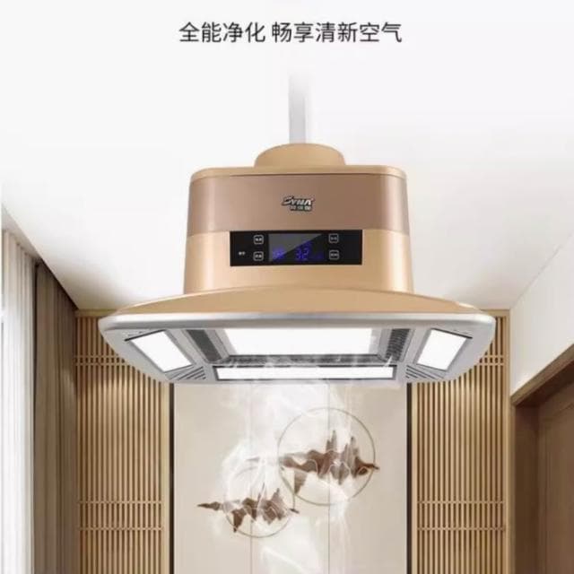 清倉特價 專用升降吊燈 棋牌室吸煙燈 麻將機空氣凈化器 茶樓館房桌抽煙 排煙燈 最後一件