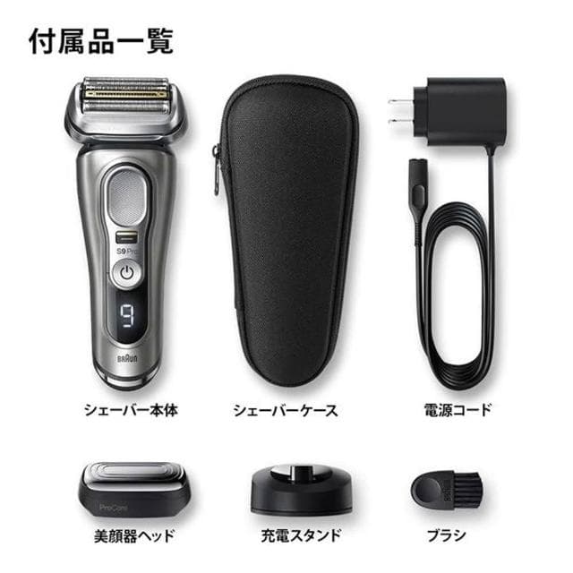 【BRAUN 百靈】Series 9 PRO 電鬍刀 電動刮鬍刀 9435S-V 日版