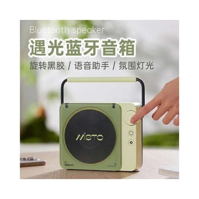 LK12手提藍牙音箱桌面氛圍感360°環繞音響語音復古黑膠唱片音響
