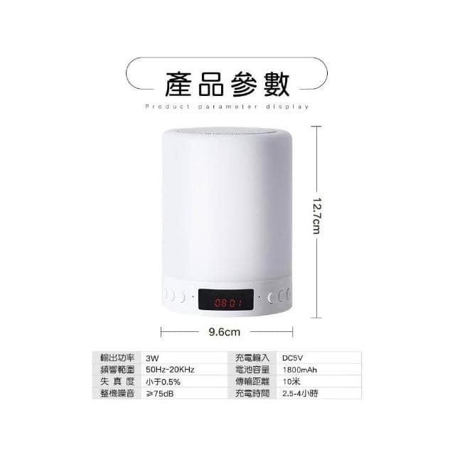 台灣現貨 智能觸控小夜燈PPL3無線藍芽音箱⏰LED燈床頭檯燈拍拍燈喇叭通話時間鬧鐘插卡藍牙音響音響畢業聖誕節交換禮物