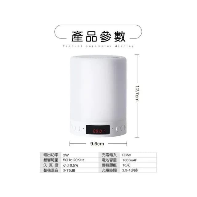 台灣現貨 智能觸控小夜燈PPL3無線藍芽音箱⏰LED燈床頭檯燈拍拍燈喇叭通話時間鬧鐘插卡藍牙音響音響畢業聖誕節交換禮物