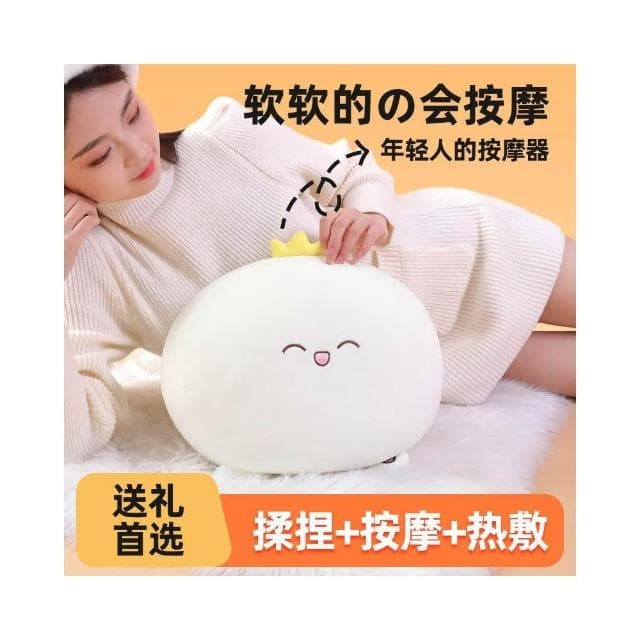 小團團按摩器女娃娃生日禮物可愛玩偶睡覺毛絨抱枕公仔禮品按摩枕