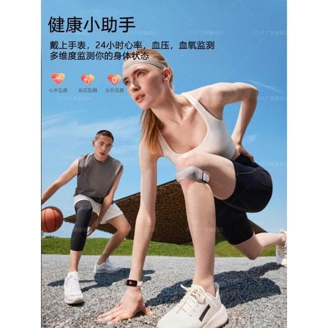 2025新款智能手環適用於華為小米手機運動跑步專用女款手錶可聽歌