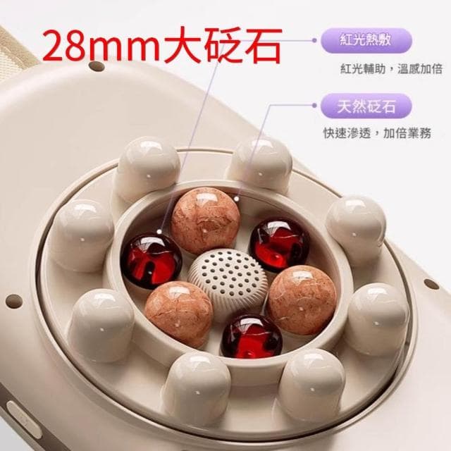 [舒活健康生活館]電動砭石揉腹儀雙向深度腹部按摩器 推脂腰帶 穴位按摩  按摩腹部 母親節禮物