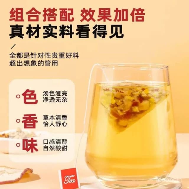 富富甄選 蘋果山楂茶蘋果颳颳茶紅棗山楂橘皮組閤水果茶8g/小包