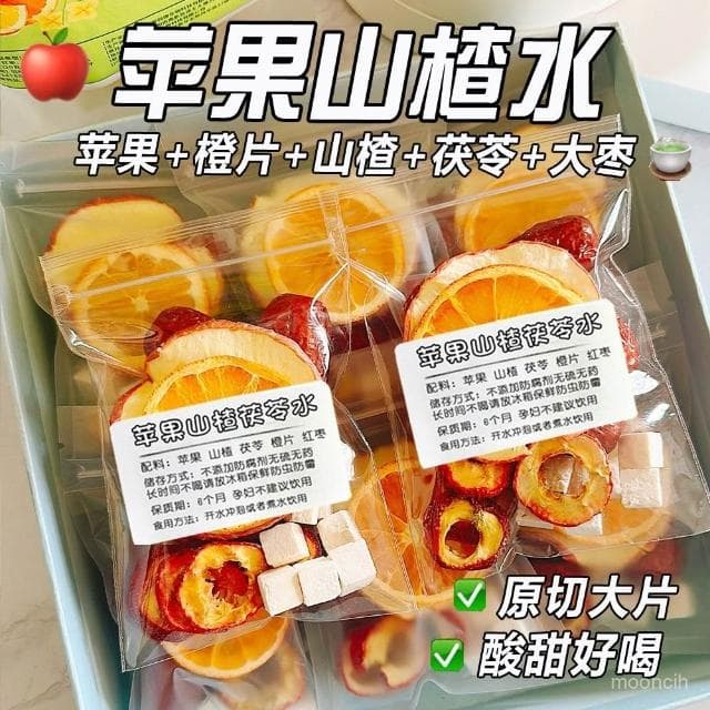 富富甄選 蘋果山楂茶橙子紅棗蘋果熱橙組閤茶女生泡水
