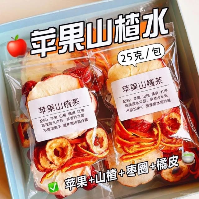 富富甄選 【原切大片不碎】蘋果山楂颳颳茶山楂陳皮紅棗茶女生泡水