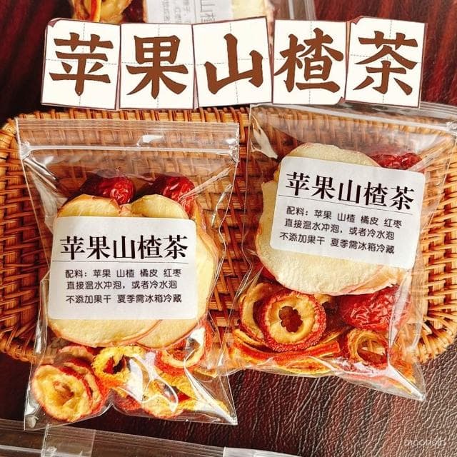 富富甄選 【原切大片不碎】蘋果山楂茶紅棗陳皮山楂颳油茶冷泡茶女生泡水喝