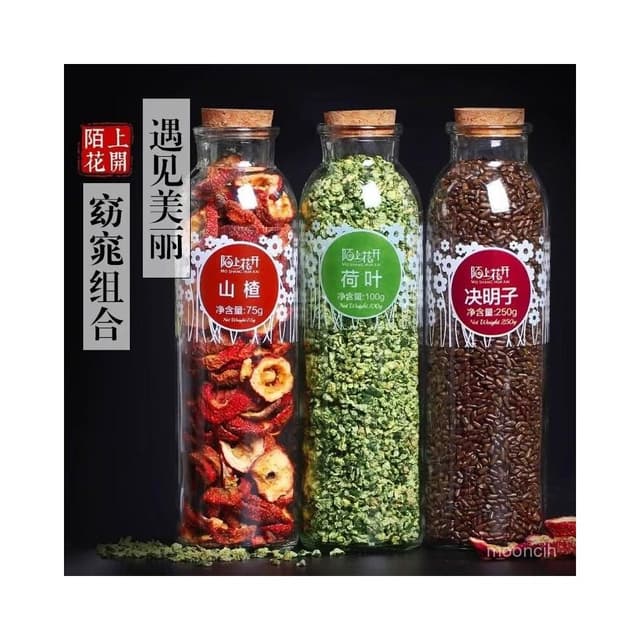富富甄選 荷葉山楂茶山楂荷葉茶組閤花茶幹山楂片決明子茶泡茶水喝的