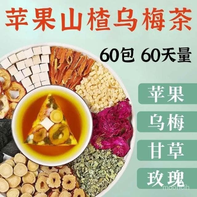 富富甄選 蘋果山楂茶紅棗陳皮烏梅玫瑰茶水果茶包泡水適閤女生喝的茶花草茶