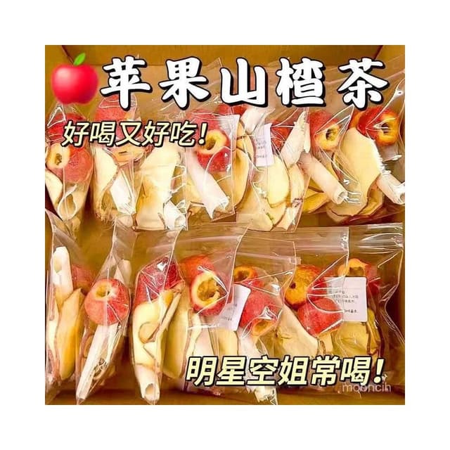 富富甄選 蘋果山楂紅棗茶陳皮紅棗花茶茶包水果茶茶女生泡水喝的