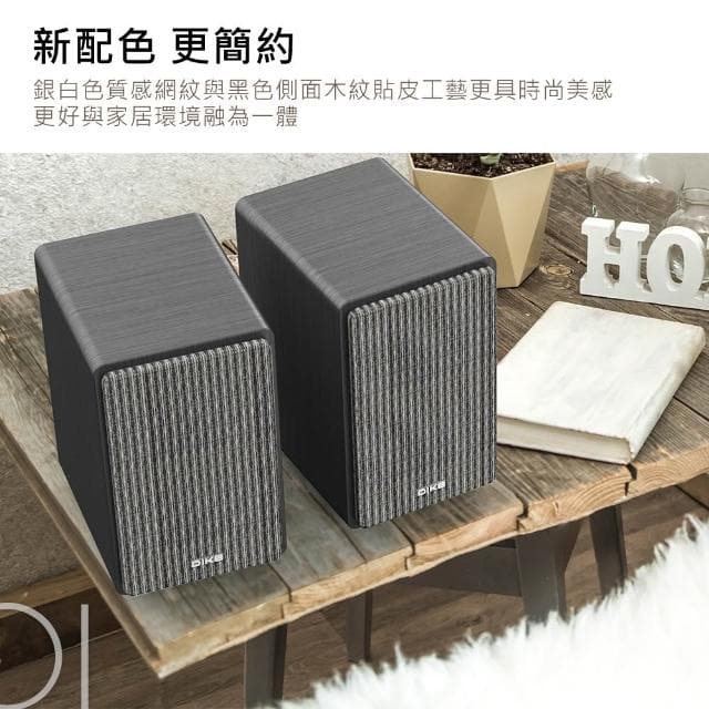 【DIKE】DIKE 經典木質 藍芽喇叭 【2.0聲道 木質音箱設計款】 電腦音響 藍牙喇叭 喇叭 藍芽音響 音響 DSM201