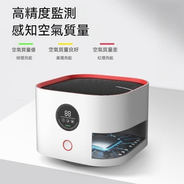 JIWU簡物 空氣淨化器 桌面空氣淨化器  殺菌除味 智能淨化空氣 家用空氣淨化器