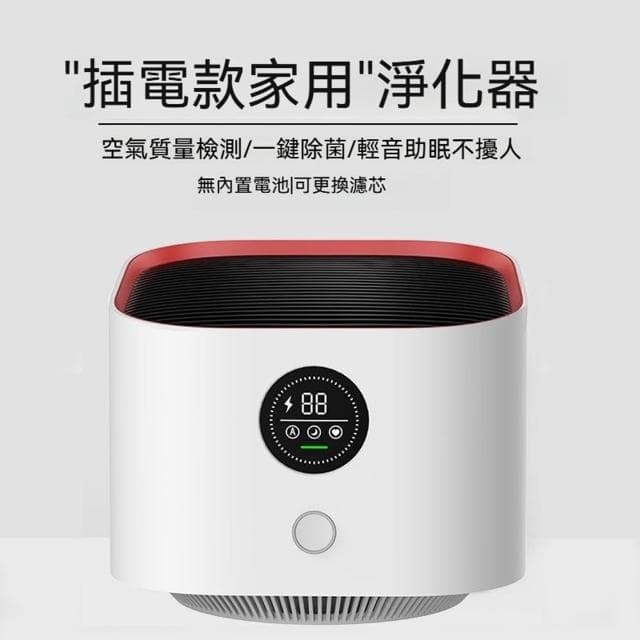 JIWU簡物 空氣淨化器 桌面空氣淨化器  殺菌除味 智能淨化空氣 家用空氣淨化器