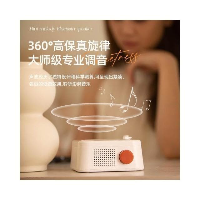 小旋律藍牙音響桌面USB充電多模式氛圍夜燈高音質藍牙收音機音箱
