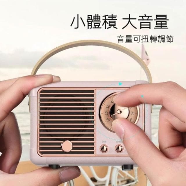 現貨速發📣現貨!!低價清倉🚀 簡約便攜  少女心迷你復古無線藍牙音響 USB充電 喇叭 小型戶外音響 交換禮物