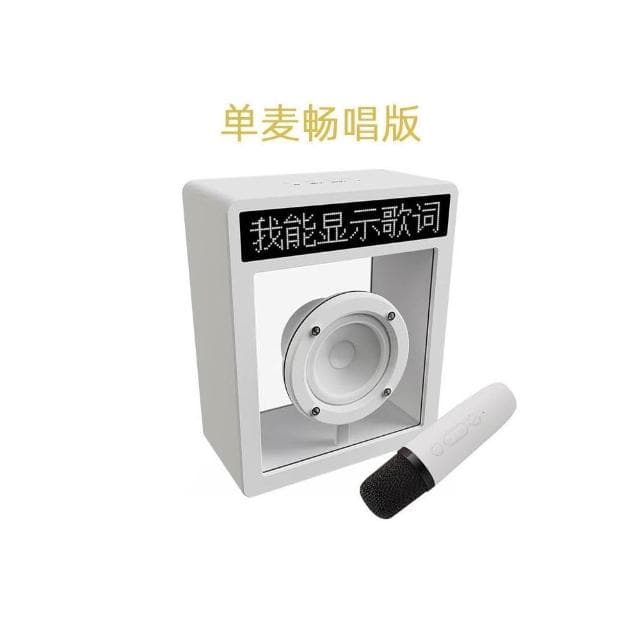 拾光K歌藍牙音響室內環繞立體音質音箱桌面高級感透明提詞器音響