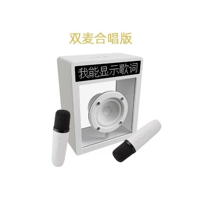 拾光K歌藍牙音響室內環繞立體音質音箱桌面高級感透明提詞器音響