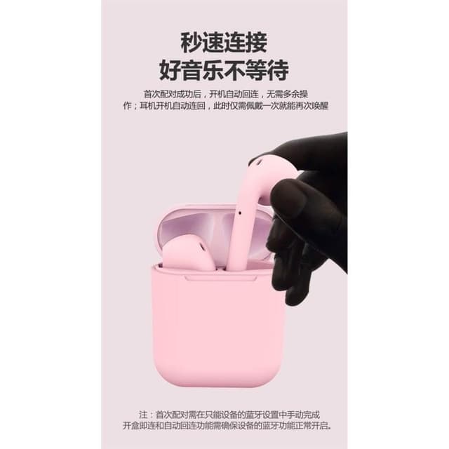 現貨速發📣i12馬卡龍耳機 無線藍牙耳機 升級藍牙5.0 IPX4防水防汗 無線耳機 支持彈窗可通話 JH