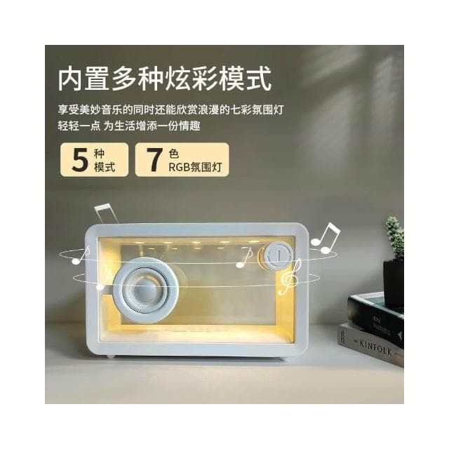 透明簡約藍牙音響氛圍七彩燈桌面高級擺件藍牙音箱USB充電高音質