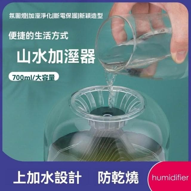 空氣清淨機 清淨機 usb充電 加溼器 家用大霧量空氣淨化器 迷你無線加溼器