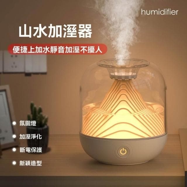 空氣清淨機 清淨機 usb充電 加溼器 家用大霧量空氣淨化器 迷你無線加溼器