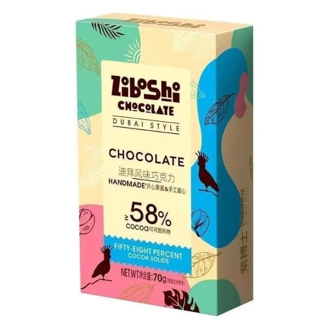 HanNaMiChan迪拜風味巧克力開心果巴旦木榛子多口味任選夾心巧克力休閑辦公零食零食零嘴巧克力