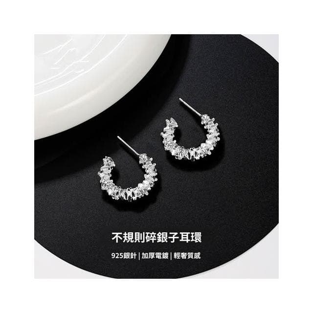 🎗飾間首飾鋪 925純銀針波光粼粼碎銀子耳環飾品女小眾設計氣質時尚首飾耳釘高級感耳飾