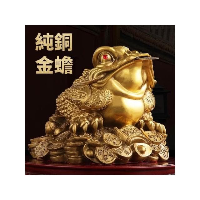 純銅金蟾蜍招財金蟾三腳金蟾蜍三足銅蟾蜍銅元寶金蟬咬錢金蟾蜍工藝品擺件招財擺飾禮物開業開運