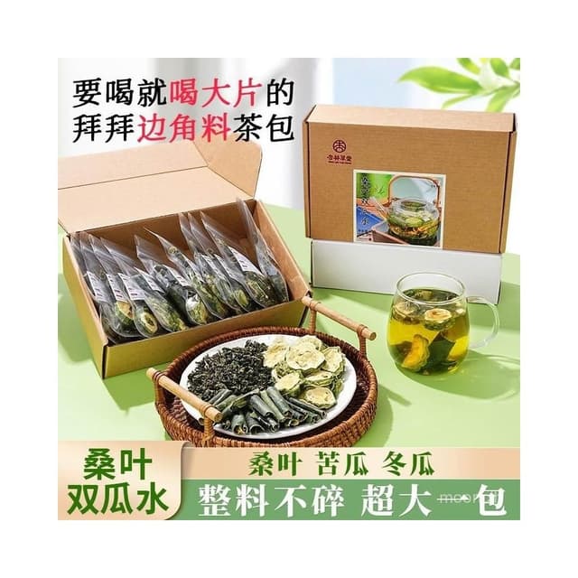 淘甄選好物杏林草堂桑葉雙瓜茶官方旂艦店正品霜後桑葉茶苦瓜幹片冬瓜荷葉茶
