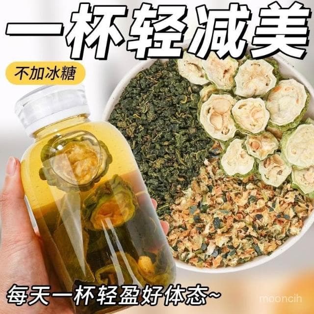 淘甄選好物杏林草堂桑葉雙瓜茶官方旂艦店正品霜後桑葉茶苦瓜幹片冬瓜荷葉茶
