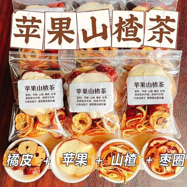 淘甄選好物【大果片不打碎】蘋果山楂茶山楂陳皮紅棗颳颳茶颳油茶女生冷泡茶