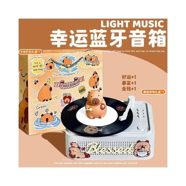 小幸運唱片機黑膠藍牙音箱音響家用環繞高音質迷你無線小型低音炮