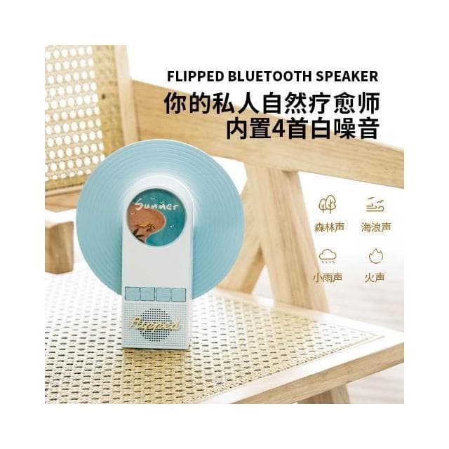 怦然心動轉盤藍牙音響無線便攜高音質桌面創意唱片機氛圍燈小音箱