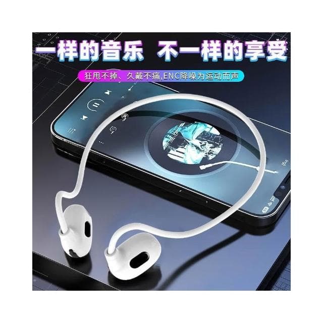 Air pro骨傳導運動AIR ONE無線耳機長續航掛脖式藍牙耳機