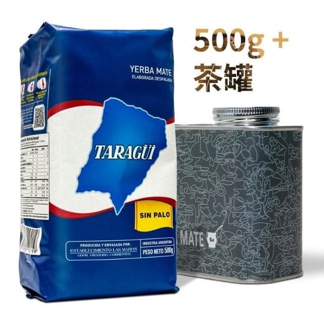 HanNaMiChanTaraGui阿根廷塔拉吉正品原裝進口黛極無梗馬黛茶代用茶500克
