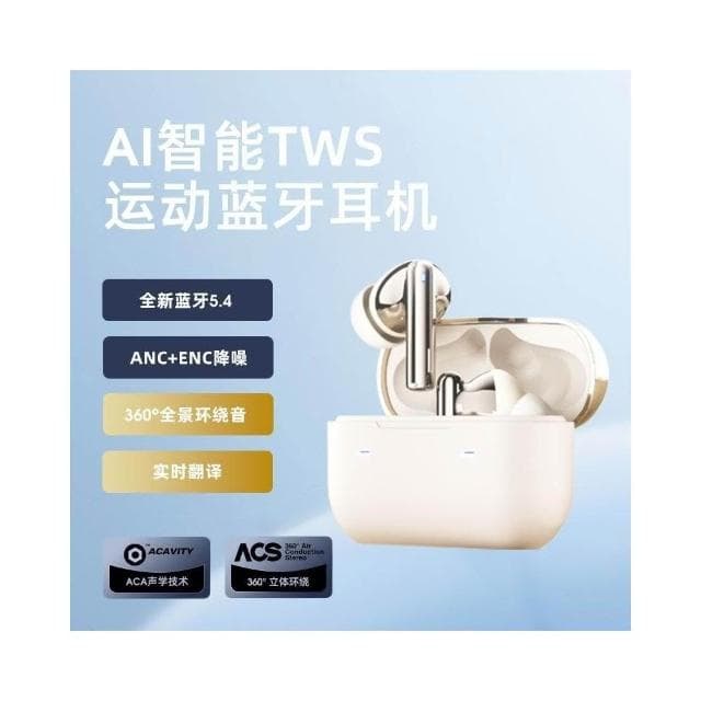 2025無線耳機5.4TWS入耳式TS16音質好長續航降噪藍牙耳機