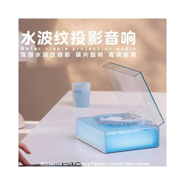 X08山匣藍牙小音箱氛圍感七彩水波紋投影音響復古唱片機藍牙音響